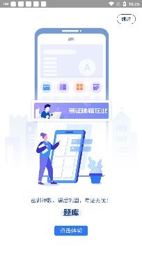 七顆牙學(xué)堂app免費(fèi)版