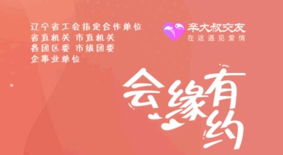 辛大叔交友平臺(tái)手機(jī)版