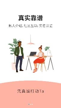 辛大叔交友平臺(tái)手機(jī)版