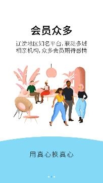 辛大叔交友平臺(tái)手機(jī)版
