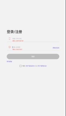 常青畫室app安卓版