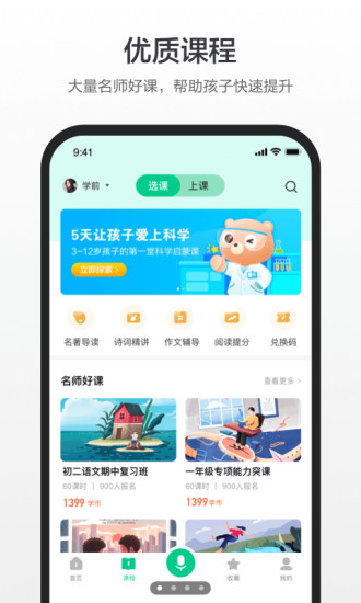 百度漢語最新版