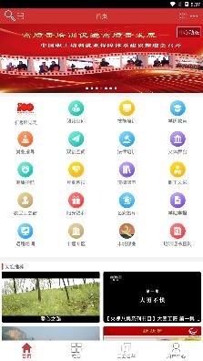 職工驛站閱讀空間app最新版