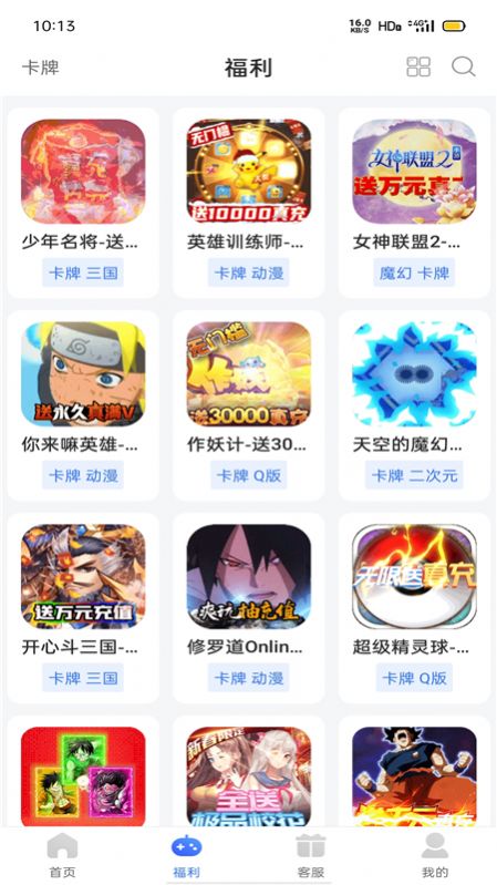 佑怡游戲