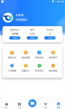 騰越手游最新版