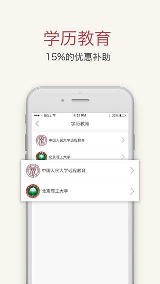 職工驛站閱讀空間app最新版