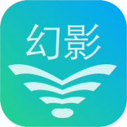 幻影wifi正版免費版