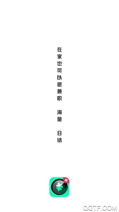 兼職雷達app安卓版