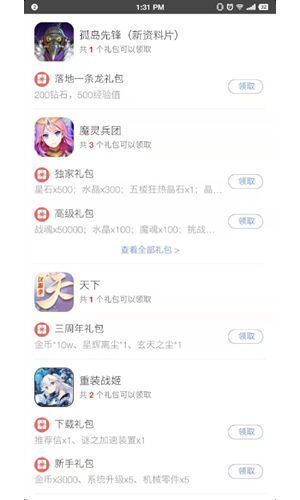 虎魚游戲正版