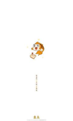 虎魚游戲正版