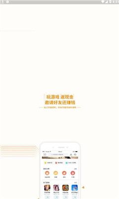 虎魚游戲正版