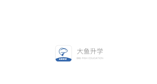 大魚升學(xué)志愿填報(bào)最新版