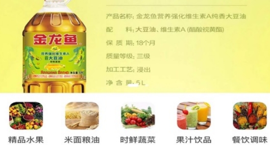 有壹有拾商家端最新版