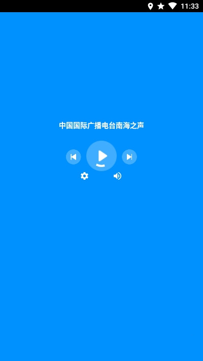 腕上收音機(jī)app安卓版