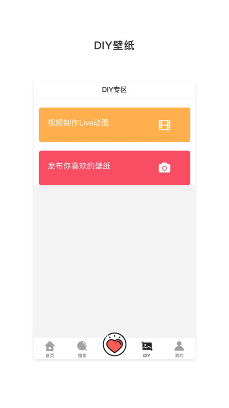 小魚壁紙app手機高清版
