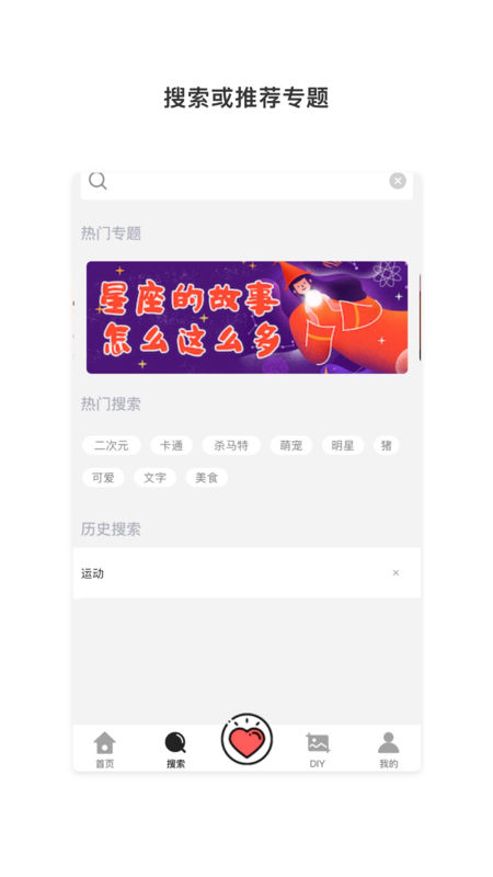 小魚壁紙app手機高清版