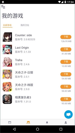 醉游助手手機版