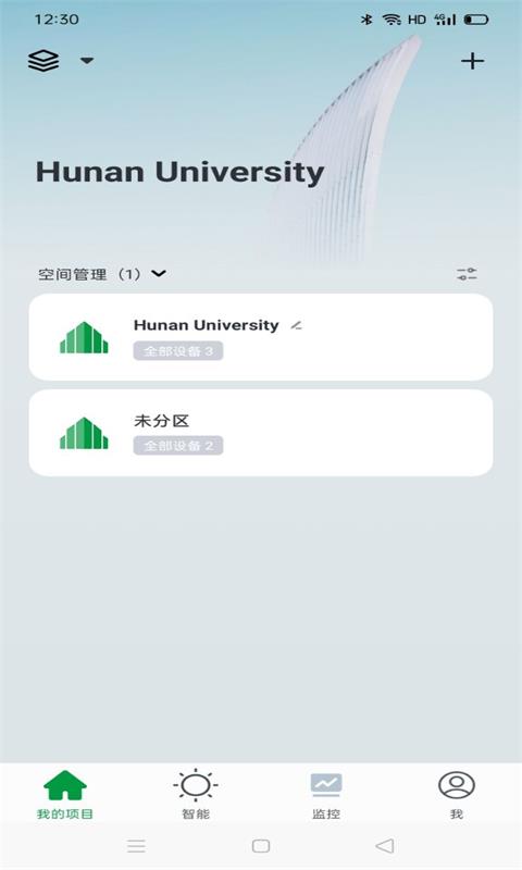 鯊魚智能app最新版