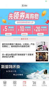 津城e生活app安卓版