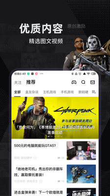 小黑盒加速器