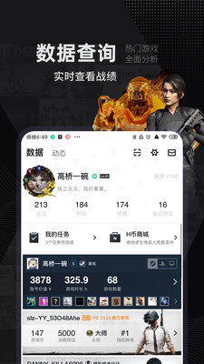 小黑盒加速器
