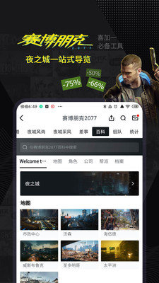 小黑盒加速器免費(fèi)版