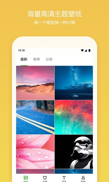 360桌面助手