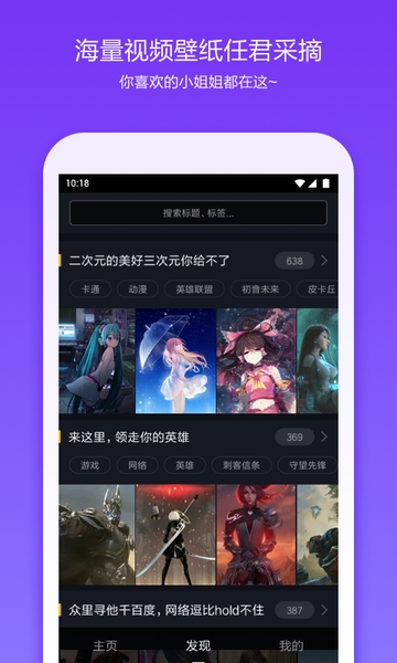 360桌面最新版本