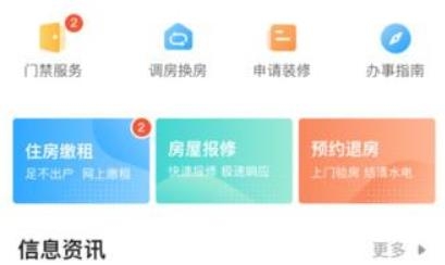 智珠時(shí)空app安卓版