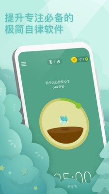 forest百度云資源