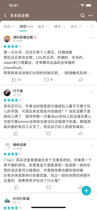toptop正版