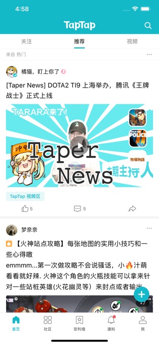 toptop正版