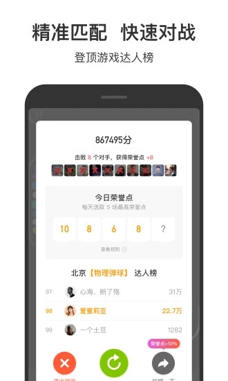 233游戲盒最新版