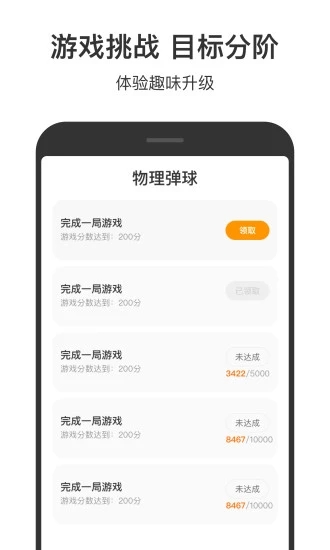 233游戲盒最新版