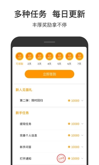 233游戲盒最新版
