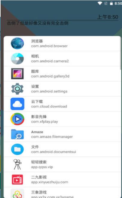 手游準心瞄準器