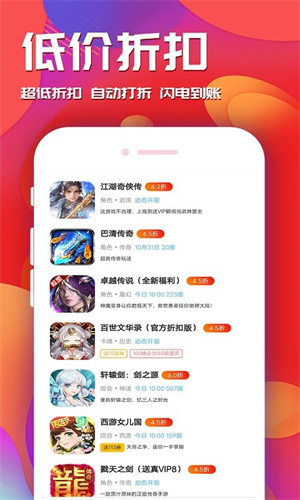 鴻貓游戲盒子