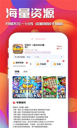 鴻貓游戲盒子