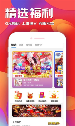 鴻貓游戲盒子