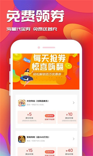 鴻貓游戲盒子
