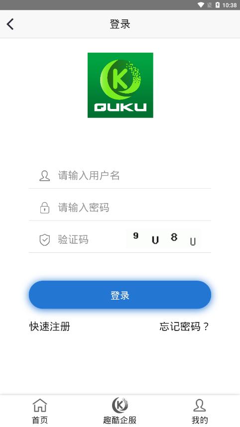 趣酷聯(lián)盟app手機(jī)版