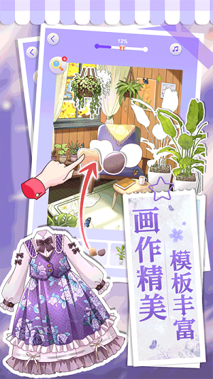 畫(huà)畫(huà)小助手下載安裝最新版