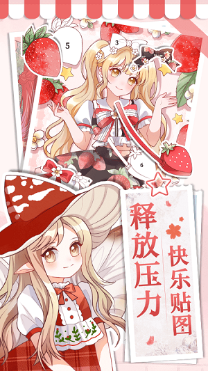 畫(huà)畫(huà)小助手下載安裝最新版