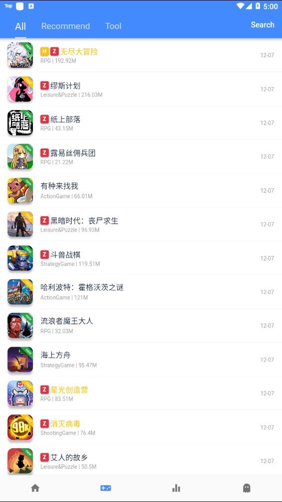 ogm游戲盒子