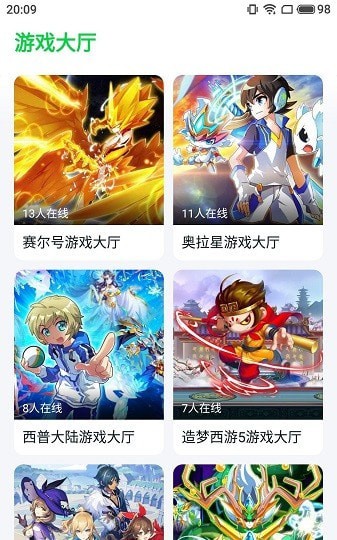 小馬模擬器手機版
