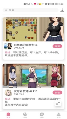 游咔手機(jī)版