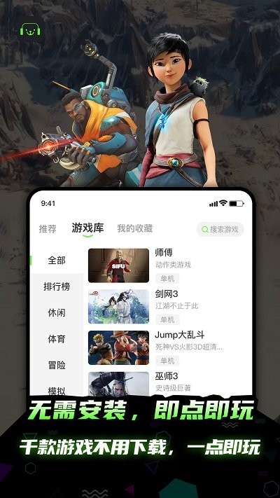 開嘿云電腦