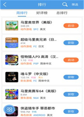 小雞模擬器