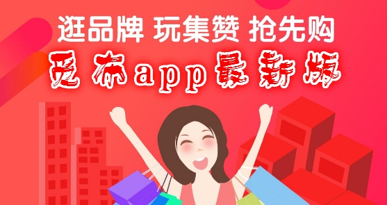 覓布app最新版