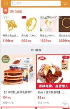 覓布app最新版